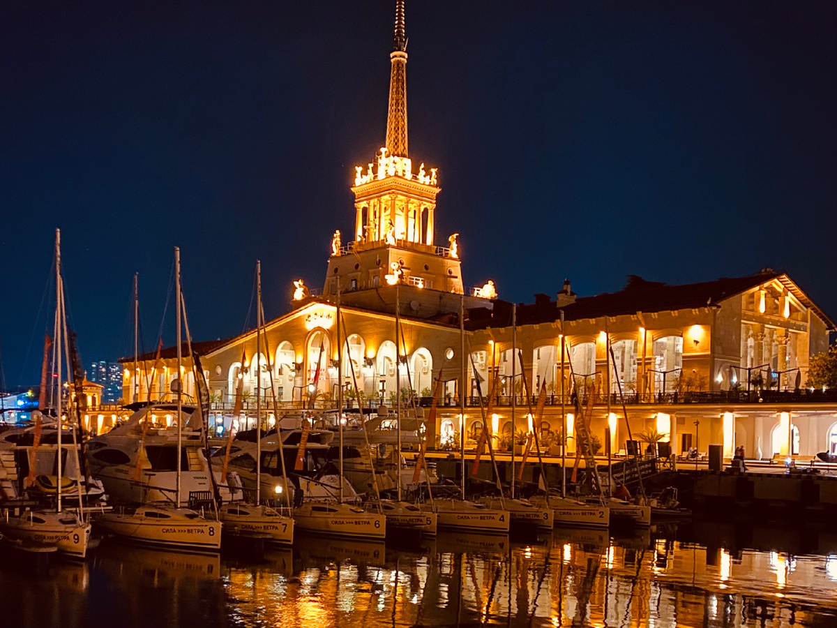 Морской вокзал, г. Сочи