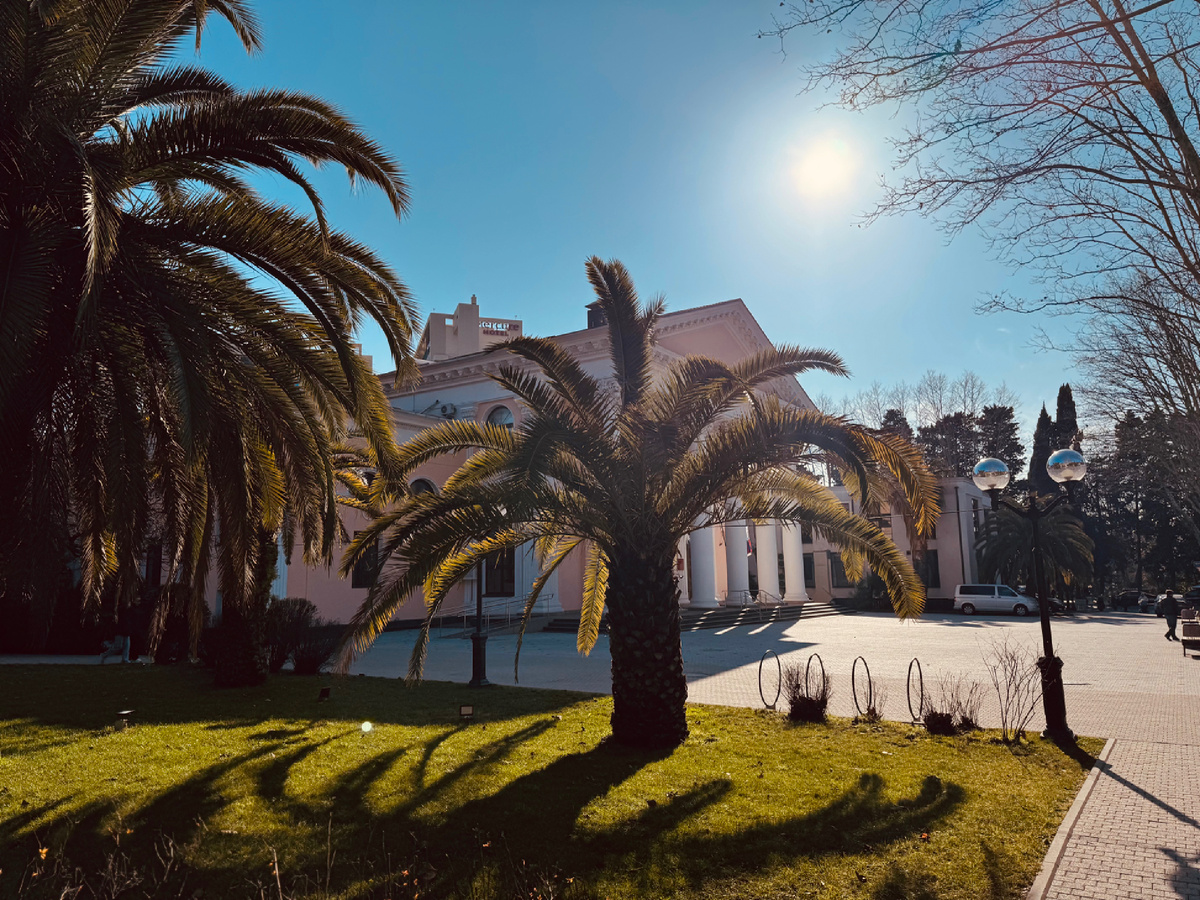 Городское собрание г. Сочи