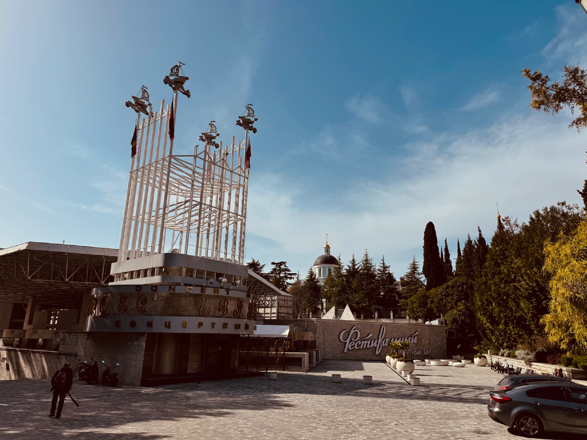 Концертный зал «Фестивальный», г. Сочи