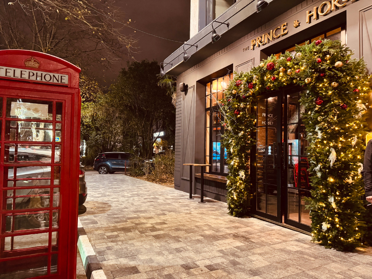 Паб «Принц и лошадь», г. Сочи