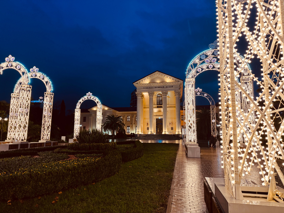 Площадь Искусств, г. Сочи