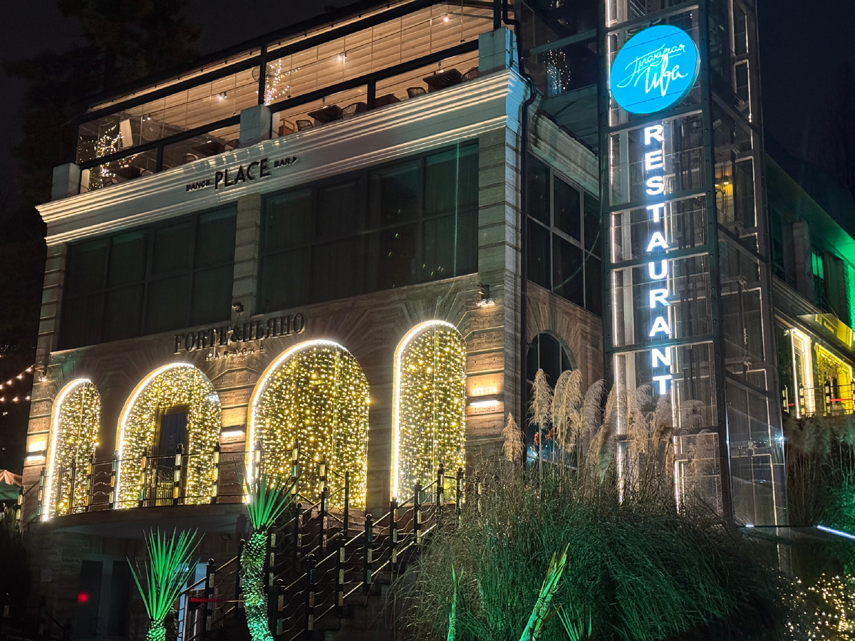 Ресторан «Плакучая ива», г. Сочи