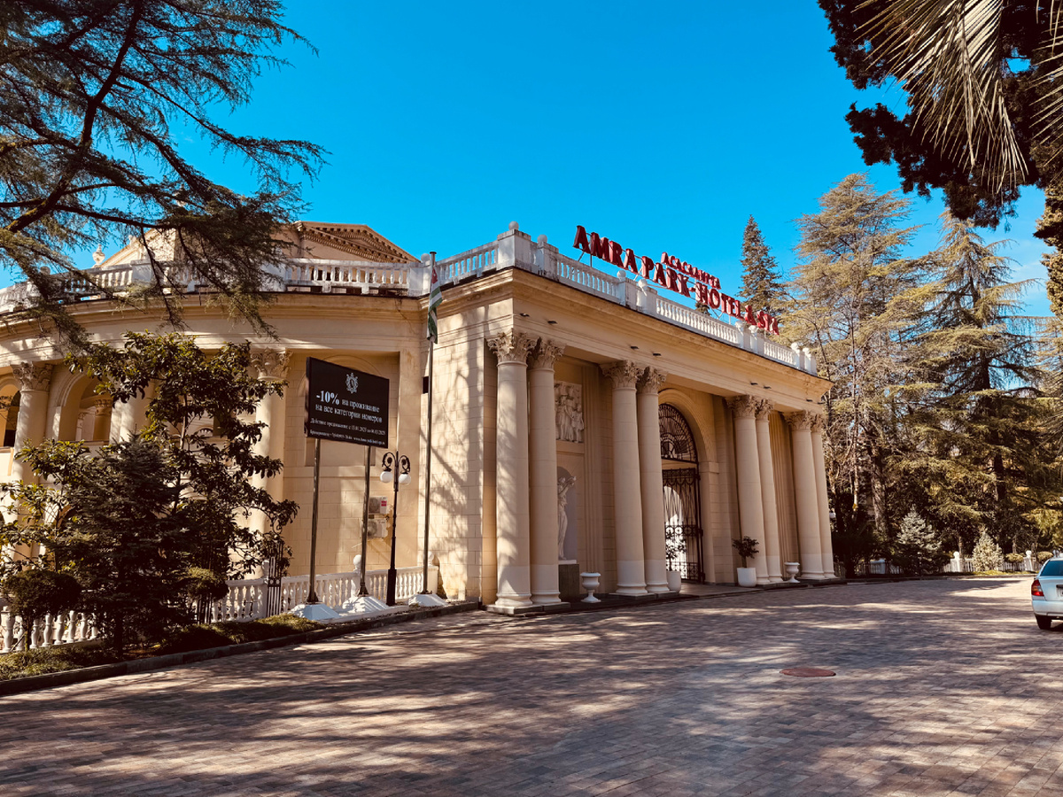Отель AMRA PARK-HOTEL & SPA, Абхазия Отель AMRA PARK-HOTEL & SPA, Абхазия