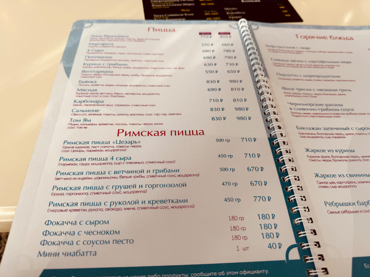 Ресторан «Дом Анны Францевны», набережная г. Сочи Ресторан «Дом Анны Францевны», набережная г. Сочи