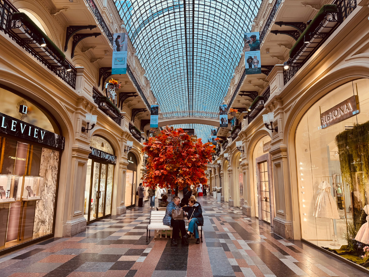 ГУМ, г. Москва