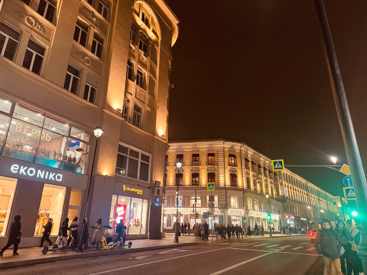 Улица Маросейка, г. Москва