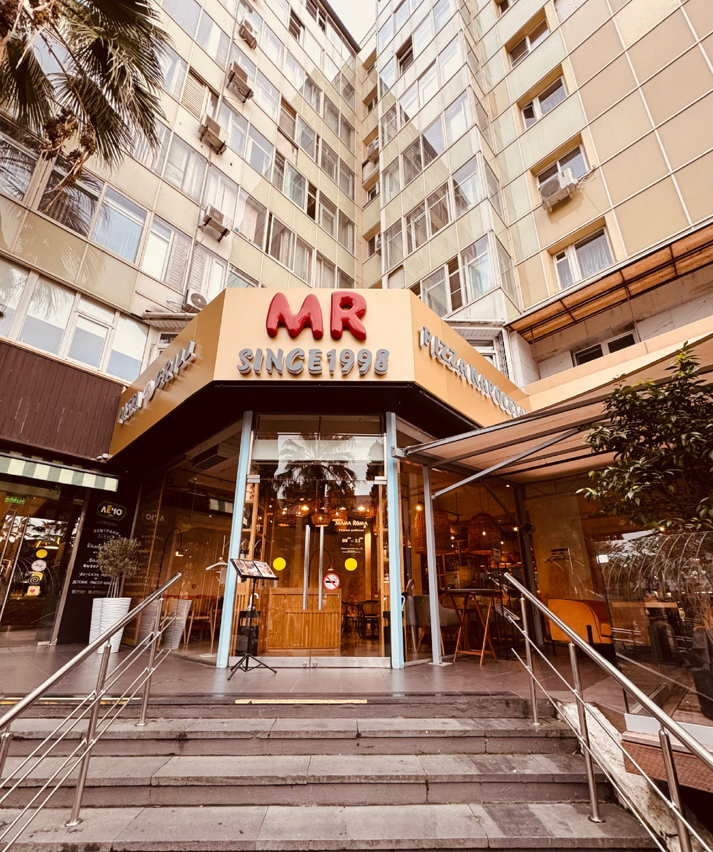 Ресторан «Мама Рома» Ресторан «Мама Рома»