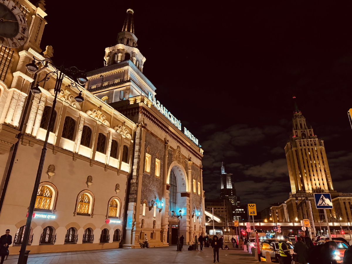 Казанский вокзал, г. Москва