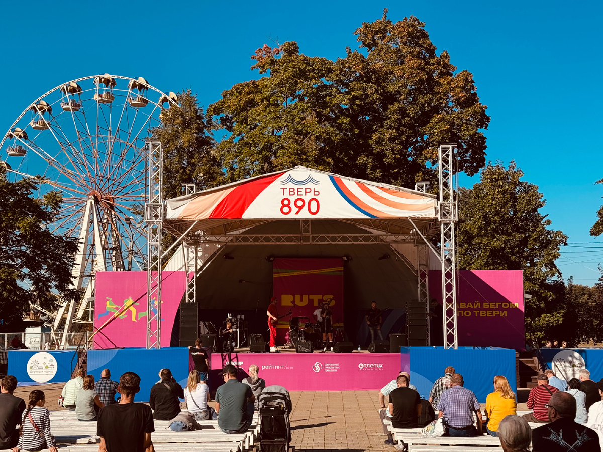 Городской сад, г. Тверь