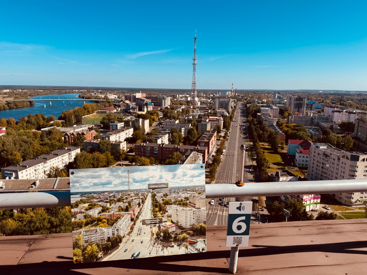 Вид на г. Тверь со смотровой площадки «Панорама»