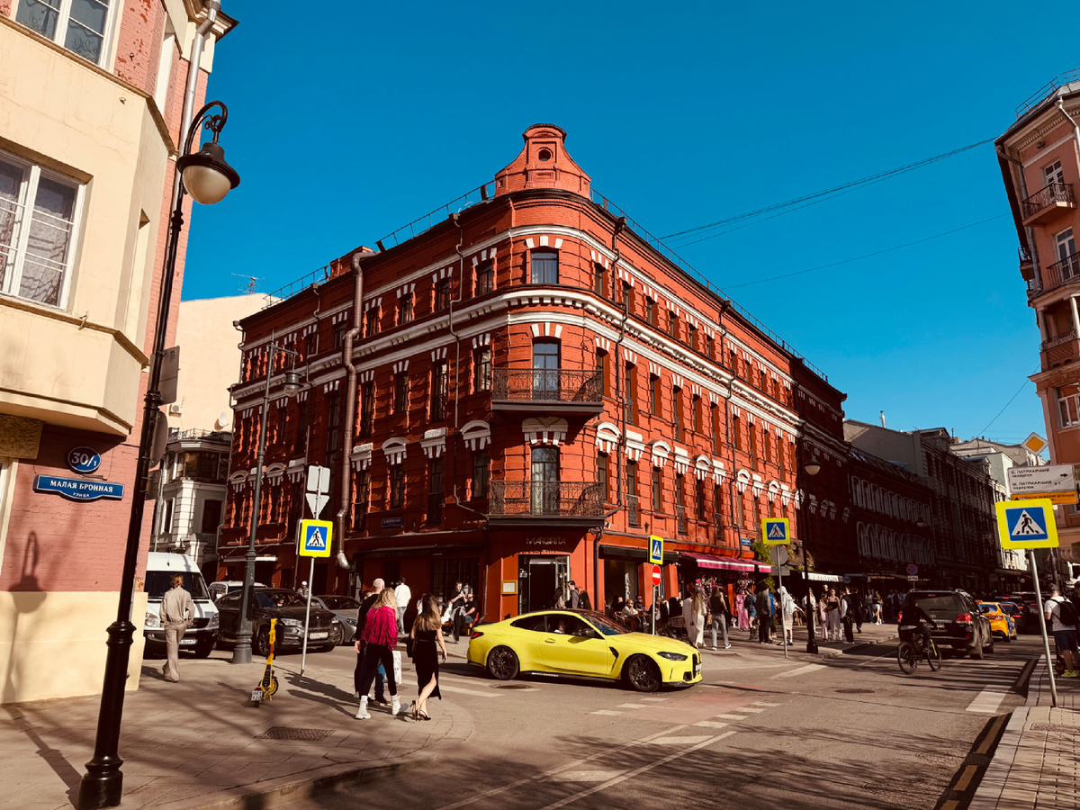 Ул. Малая Бронная, г. Москва