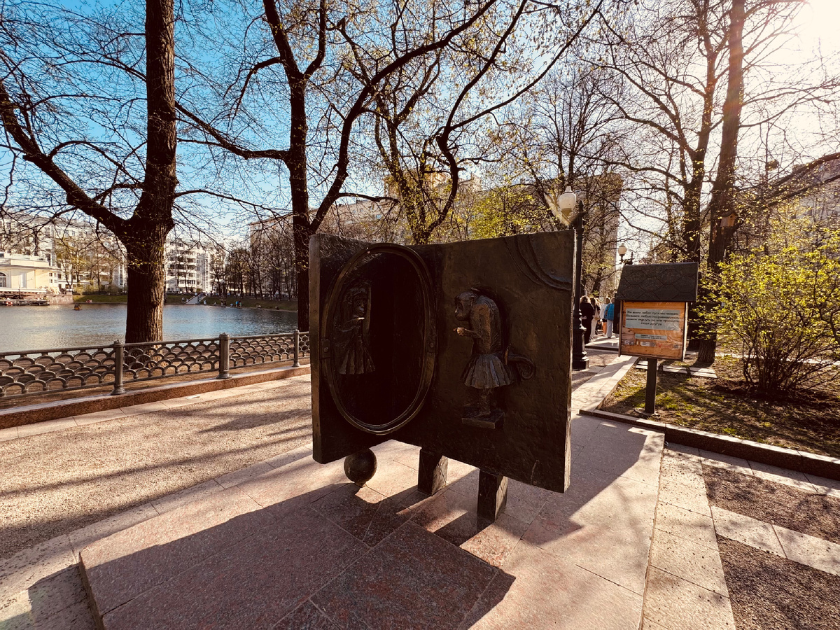 Парк «Патриаршие пруды», г. Москва
