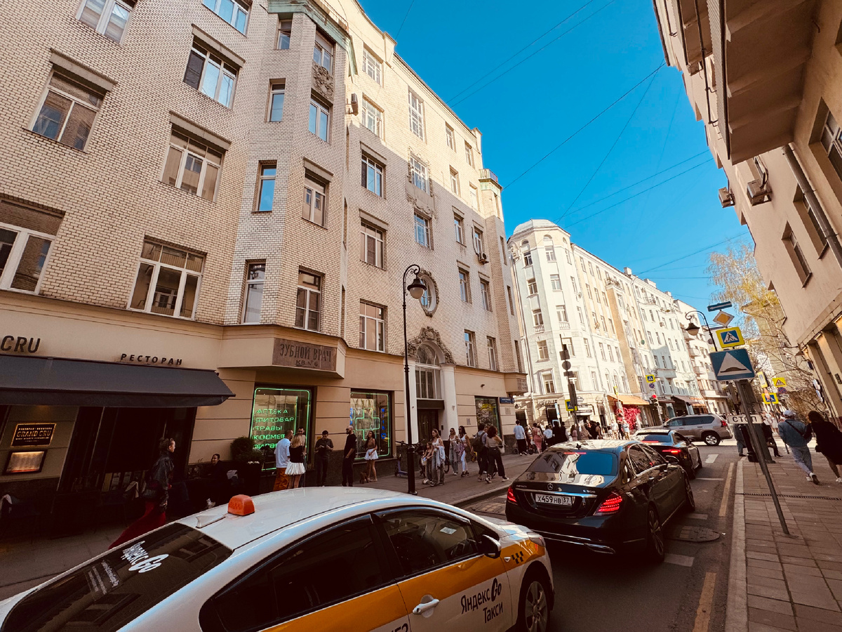 Ул. Малая Бронная, г. Москва