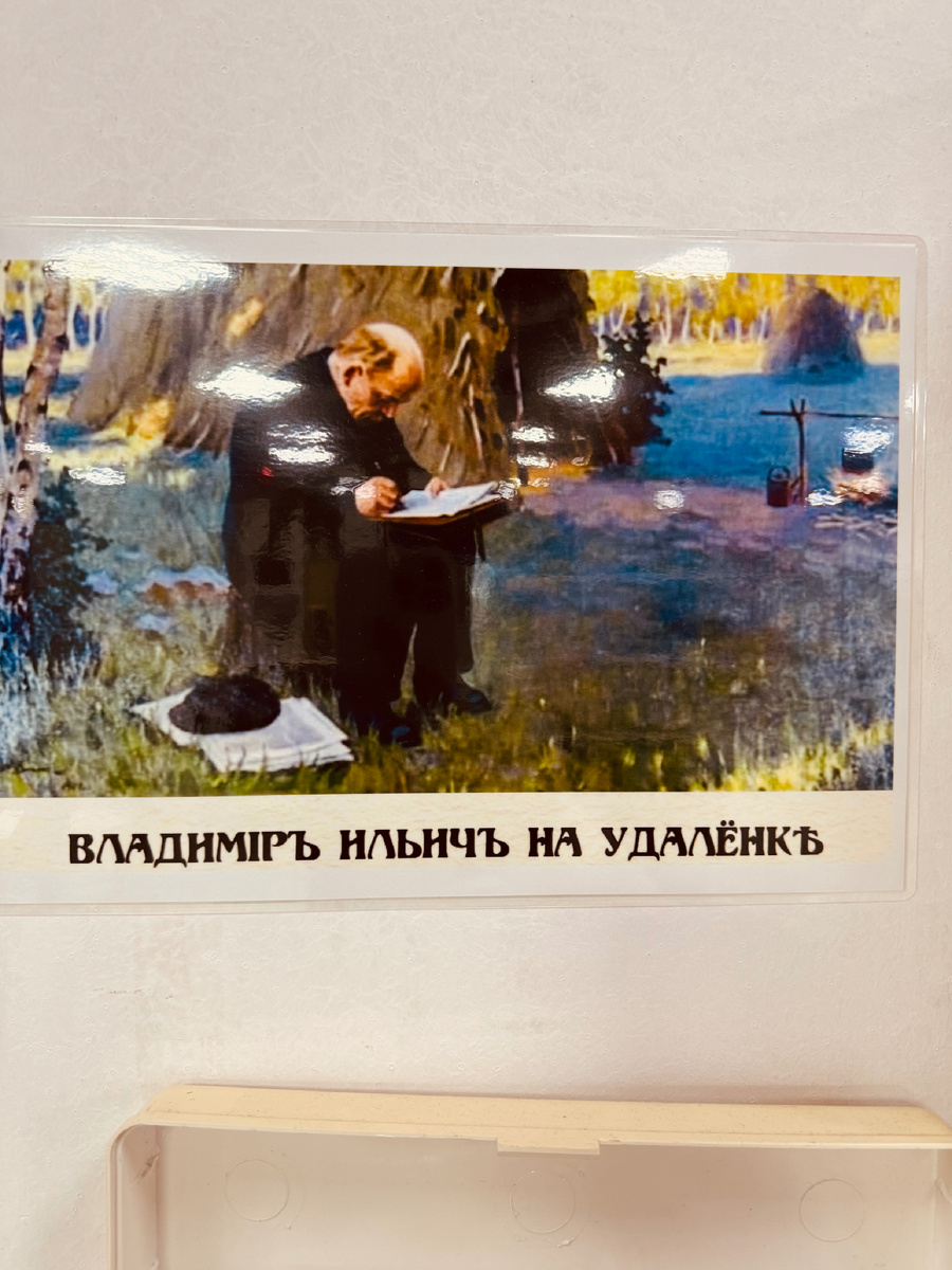 Музей СССР г. Сочи Музей СССР г. Сочи